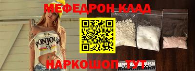 прущий лед Гагарин