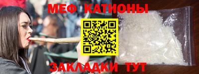 прущий лед Гагарин