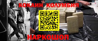 прущий лед Гагарин