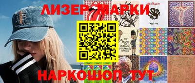 прущий лед Гагарин
