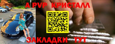 прущий лед Гагарин