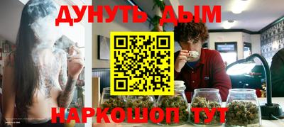 прущий лед Гагарин