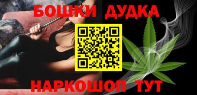 прущий лед Гагарин