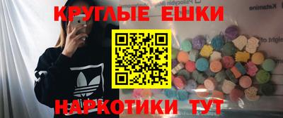 PSILOCYBIN Гай