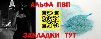прущий лед Гагарин