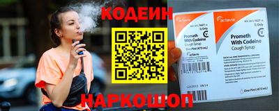 прущий лед Гагарин