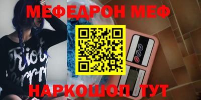 прущий лед Гагарин