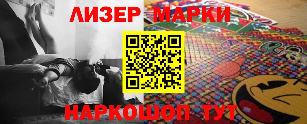 Лсд 25 экстази кислота  LSD-25 экстази ecstasy  LSD-25 экстази  Вход с VPN  Ялта 