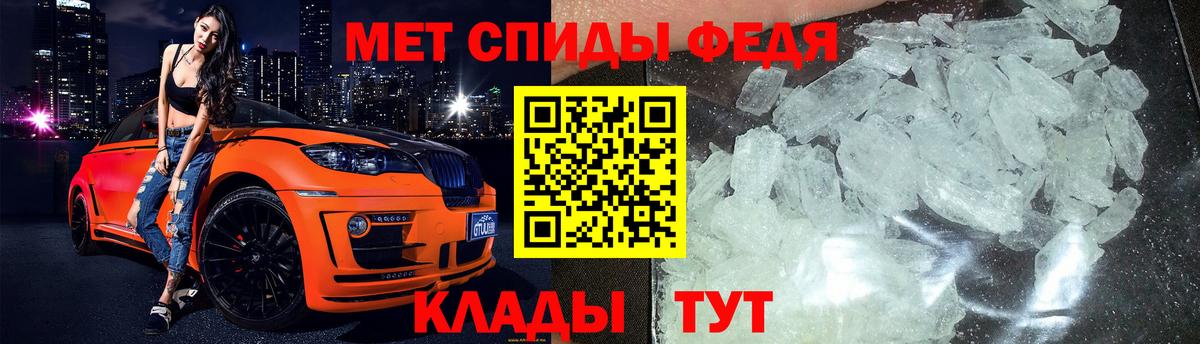 Метамфетамин винт Ялта